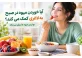 آیا خوردن میوه در صبح به لاغری کمک می کند؟ بهترین میوه ها - سام سی دی